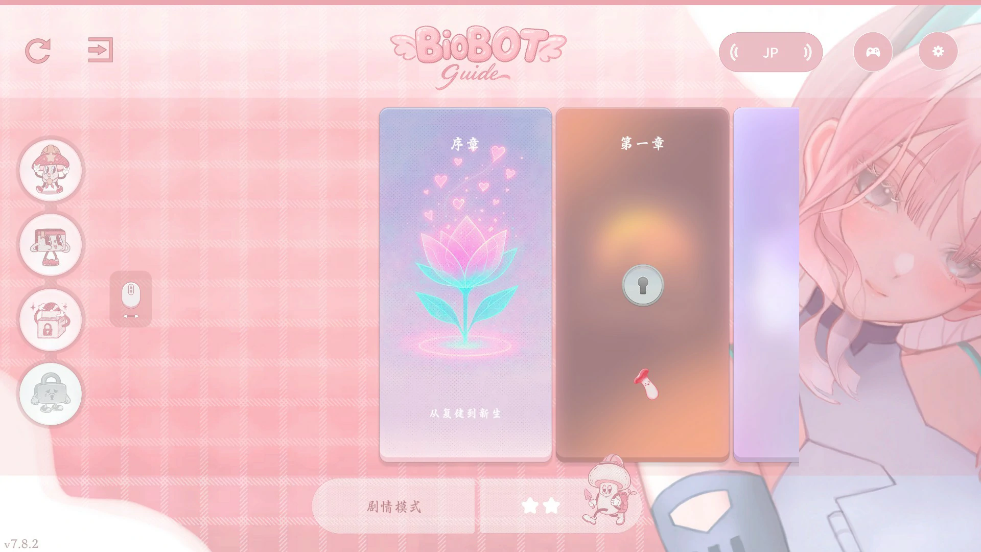 【日系SLG/官中/巨乳】色欲同频 官方中文版【PC/2.3G】