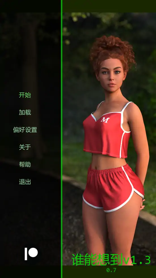【欧美SLG/AI汉化/腐败】我们之间v0.7  AI汉化版【PC+安卓/1.03G/更新】