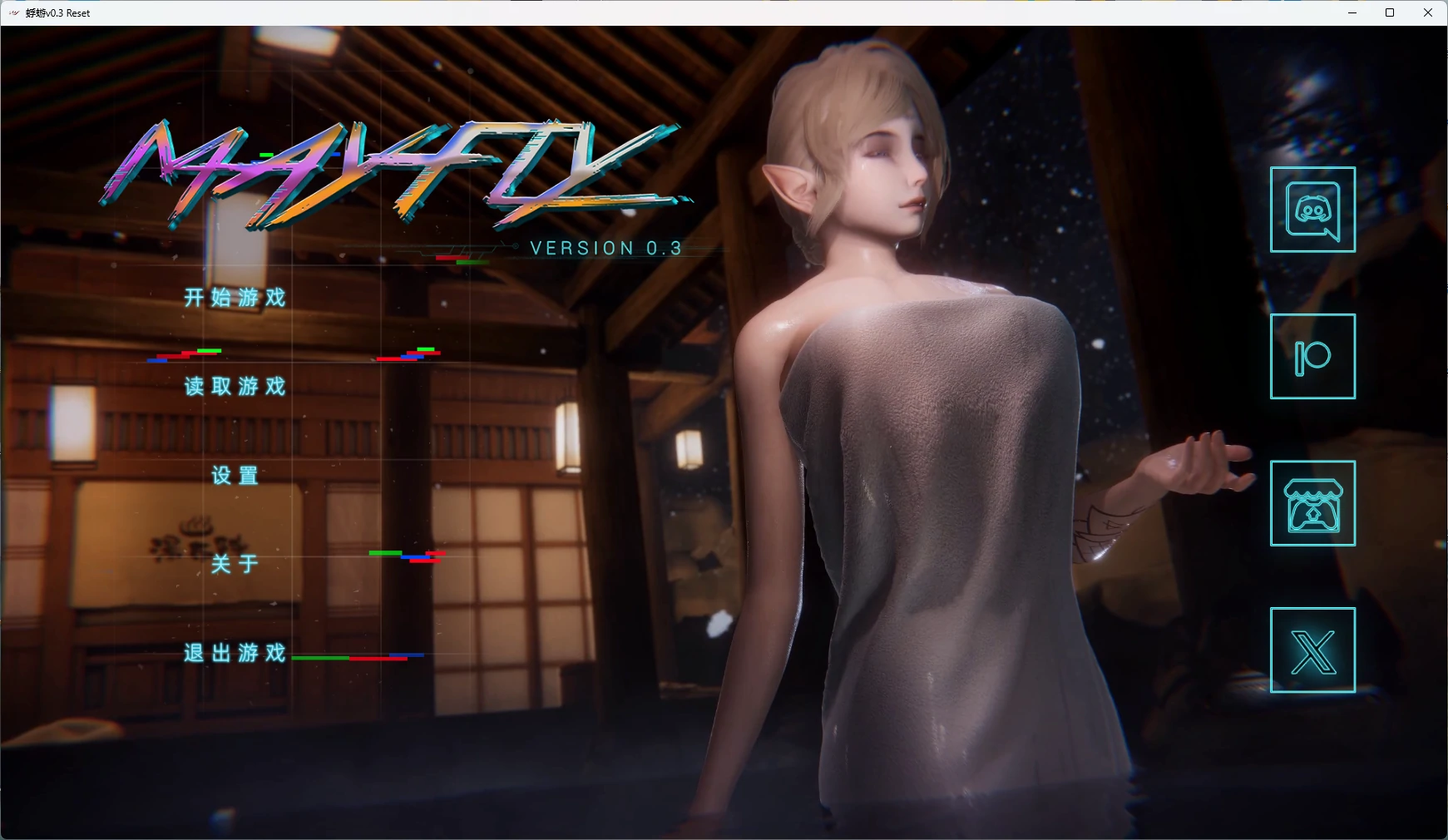【欧美SLG/AI汉化/后宫】 蜉蝣v0.3 Reset AI汉化版【PC+安卓/3.52G/更新】