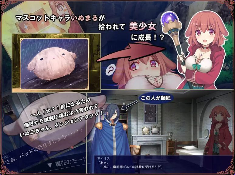 【PC/AI汉化/日式/RPG游戏/950M】 小狗是见习魔女 Ver2.0.3 内嵌AI汉化版+自带全回想解放+日式RPG游戏+950M