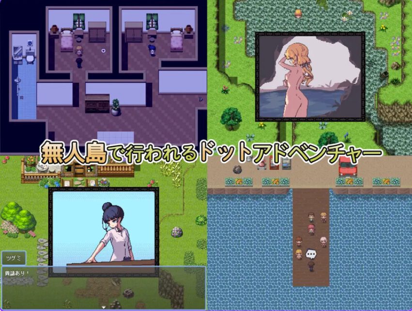 【PC/官中/日式/RPG游戏/700M】 那个夏天的小岛 (あの夏の島?) Ver1.1 官中版+日式RPG游戏+700M