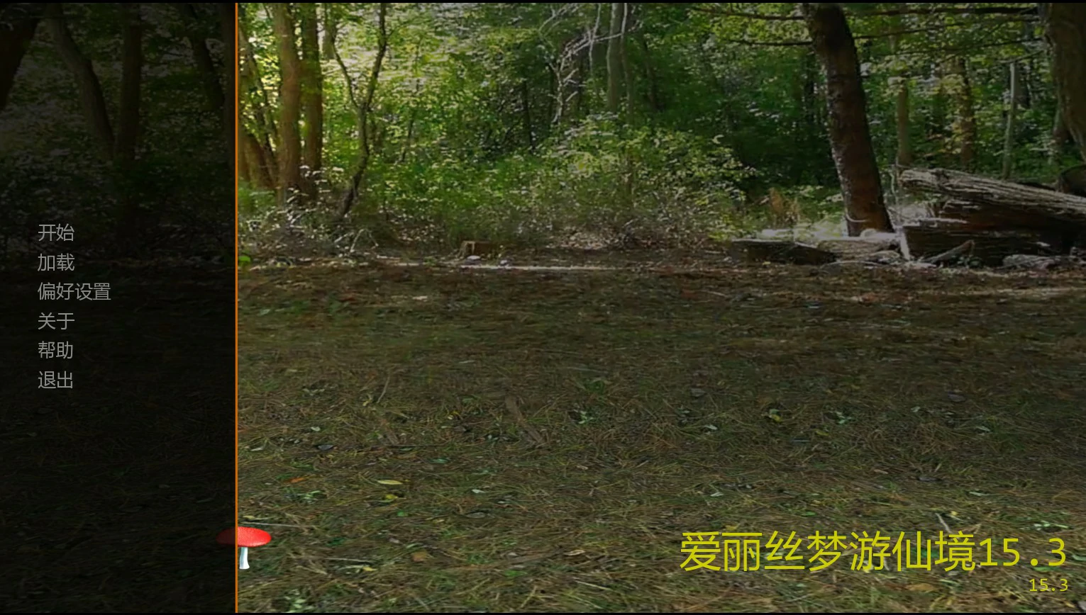【欧美SLG/AI汉化/NTR】爱丽丝梦游仙境15.3 AI汉化版【PC+安卓/3.6G/更新】