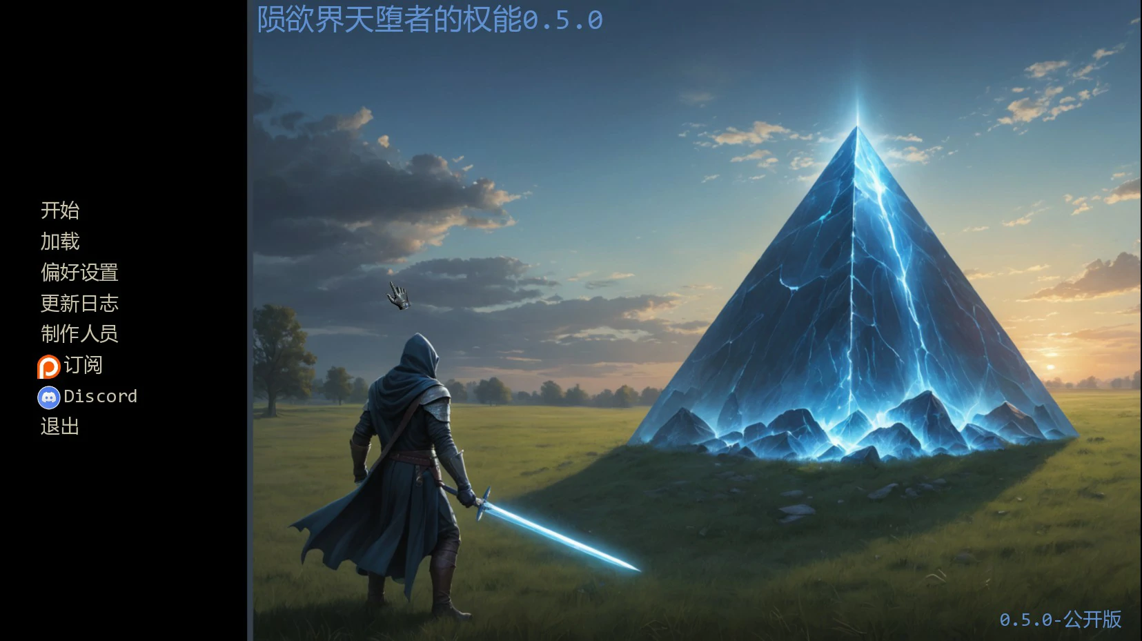 【欧美SLG/AI汉化/奇幻】陨欲界天堕者的权能0.5.0 AI汉化版【PC+安卓/0.61G/更新】