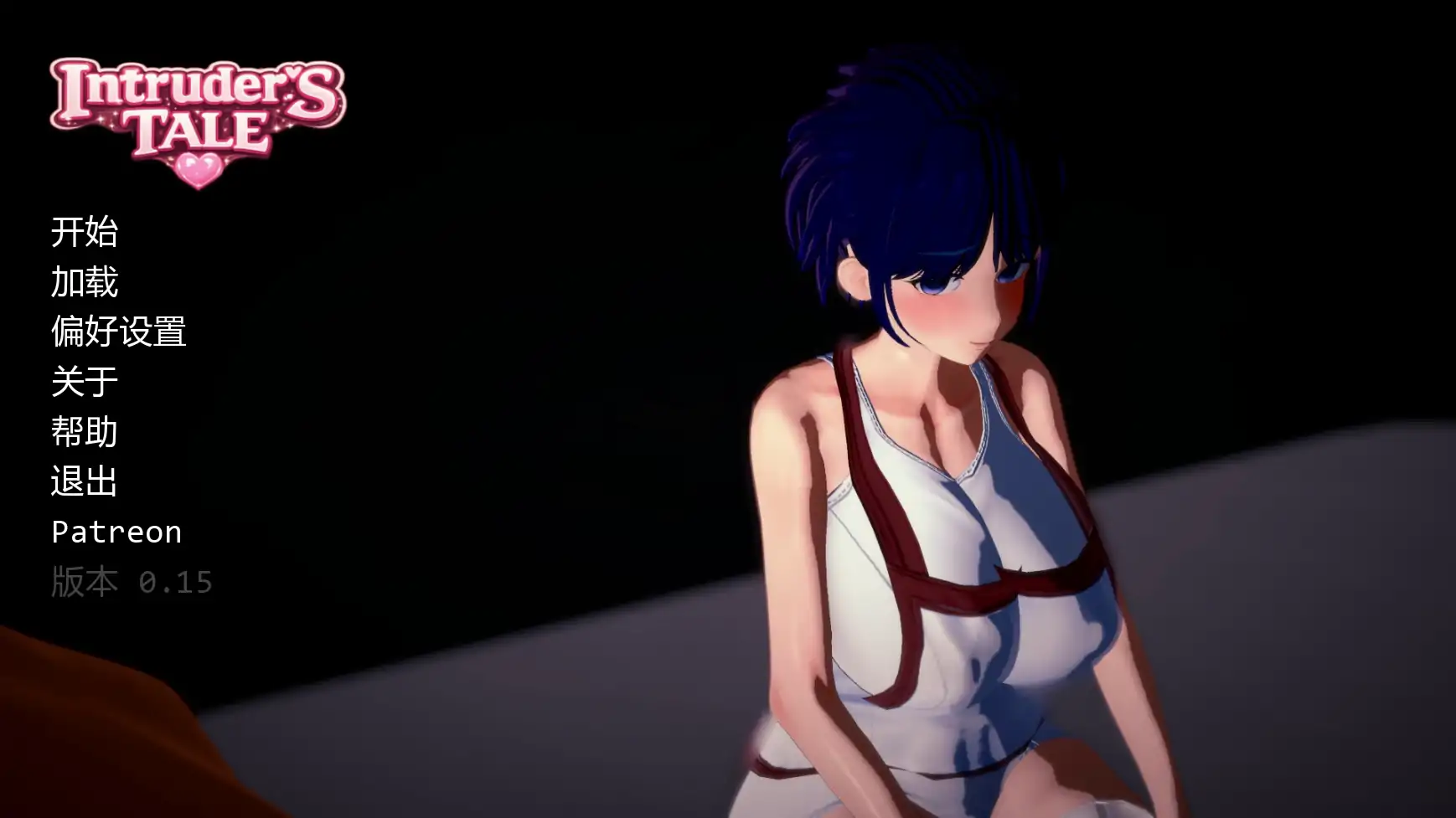【日系SLG/AI汉化/后宫】不速之客v0.15  AI汉化版【PC+安卓/1.67G/更新】