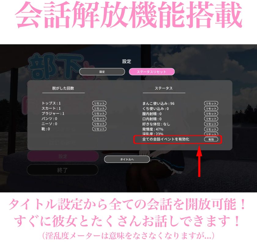 【PC/生肉/互动/SLG游戏/2.20G】 与下属甜蜜生活 生肉版+互动SLG游戏+2.20G