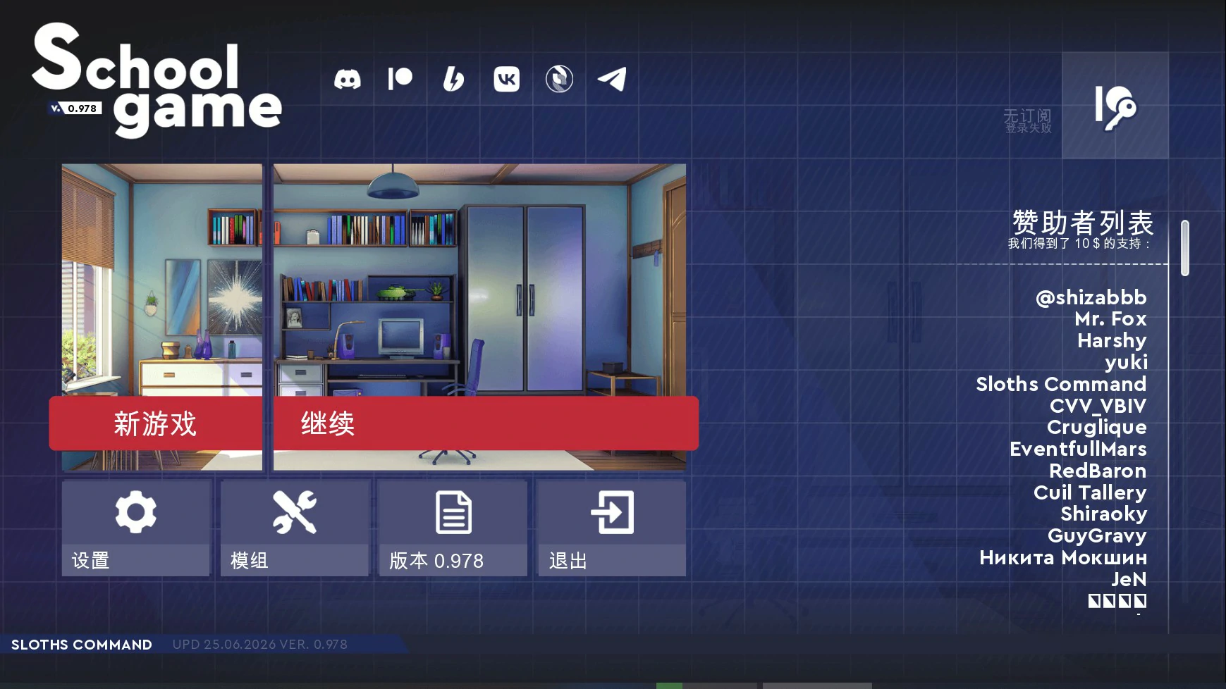 【日系SLG/官中/校园】校园游戏 v0.978 官方中文版【PC/2.4G/更新】