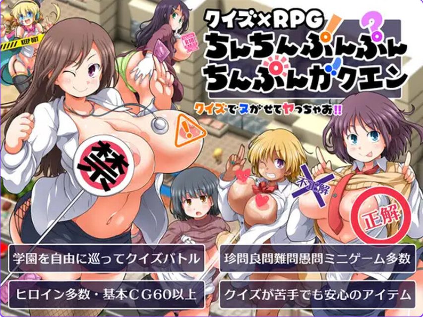 【PC/AI汉化/日式/RPG游戏/1.40G】 答题&times;RPG  （クイズ&times;RPG）  Ver1.10 AI汉化版+日式RPG游戏+1.40G