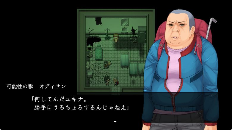 【PC/AI汉化/精品/RPG游戏/2.70G】 生物技术员 (バイオテクナーサ) Ver1.02 AI汉化版+精品RPG游戏+2.70G