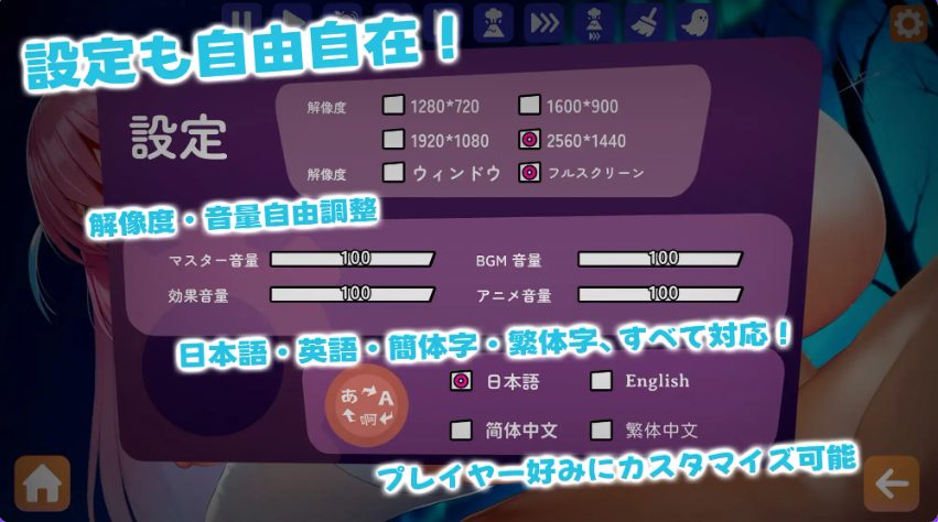 【PC/官中/日式/SLG游戏/350M】 合成×掀衣!孤独幽灵娘:以骑乘位进行初次精叶榨取! 官方中文版+日式SLG游戏+350M