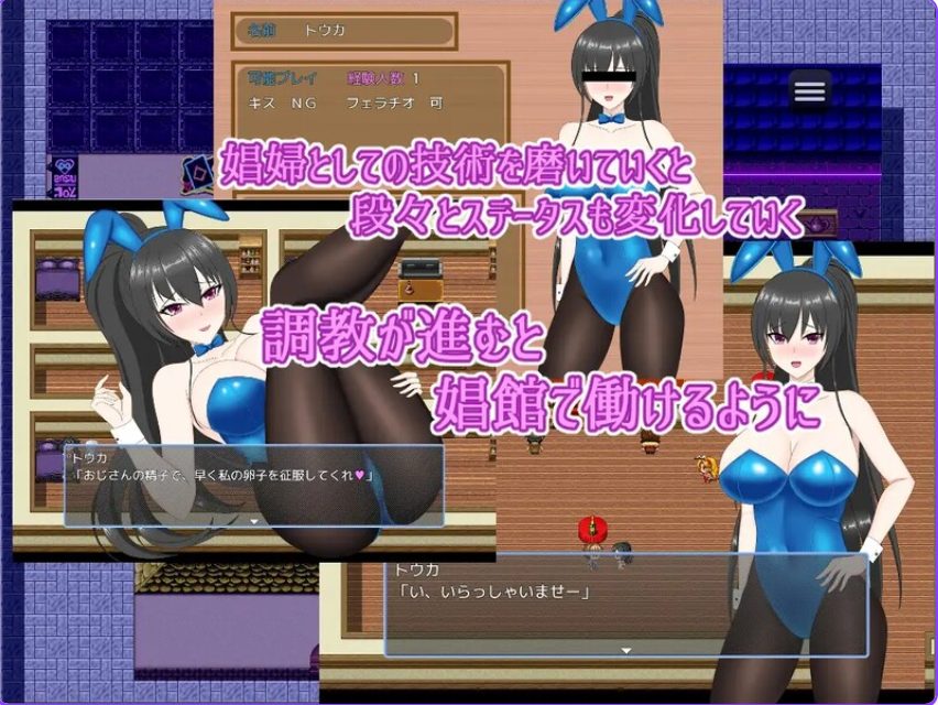 【PC/AI汉化/日式/RPG游戏/1.70G】 被NTR的花柳街~强势青梅竹马堕落成娼妇~ Ver1.1 AI汉化版+全回想存档+日式RPG游戏+1.70G