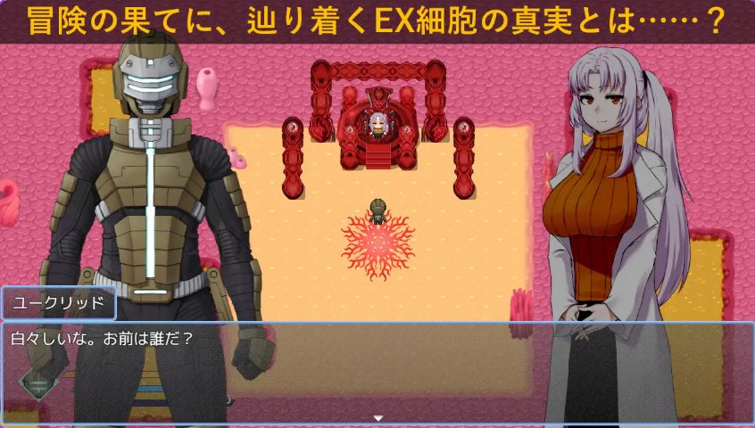 【PC/AI汉化/日式/ARPG游戏/1.90G】 亲爱的太空 （DEAR SPACE） AI汉化版+全回想存档+日式ARPG游戏+1.90G