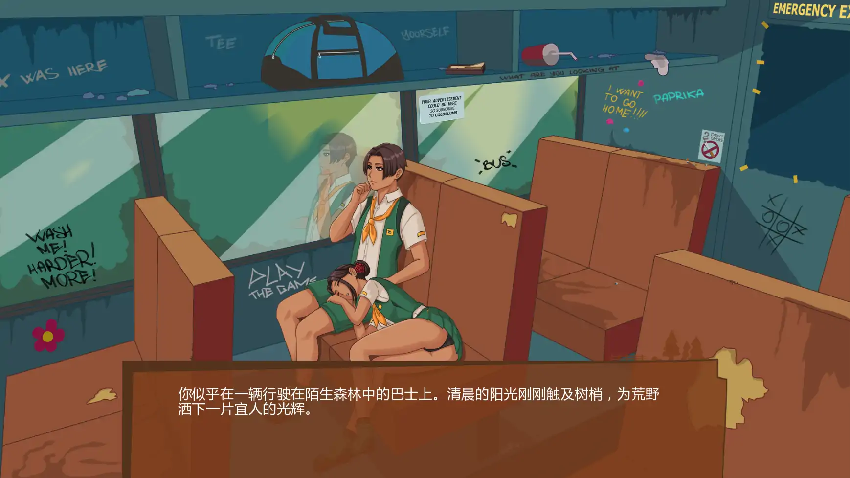 【欧美SLG/AI汉化/摸索】丧木营地v0.23.0.4  AI汉化版【PC+安卓/1.85G/更新】