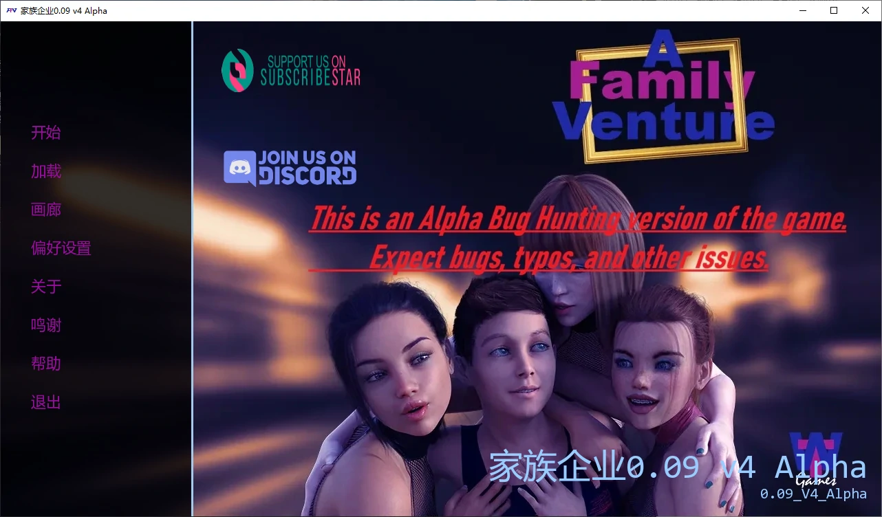 【欧美SLG/AI汉化/3D】家族企业0.09 v4 Alpha AI汉化版【PC+安卓/9G/更新】