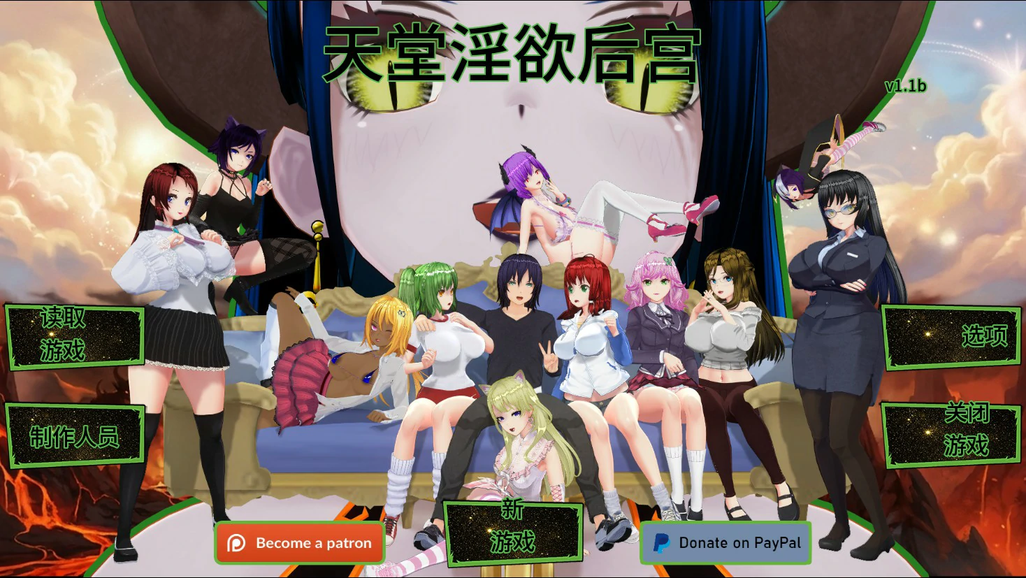 【日系SLG/AI汉化/后宫】天堂里的后宫1.1b AI汉化版【PC+安卓/1.28G/更新】