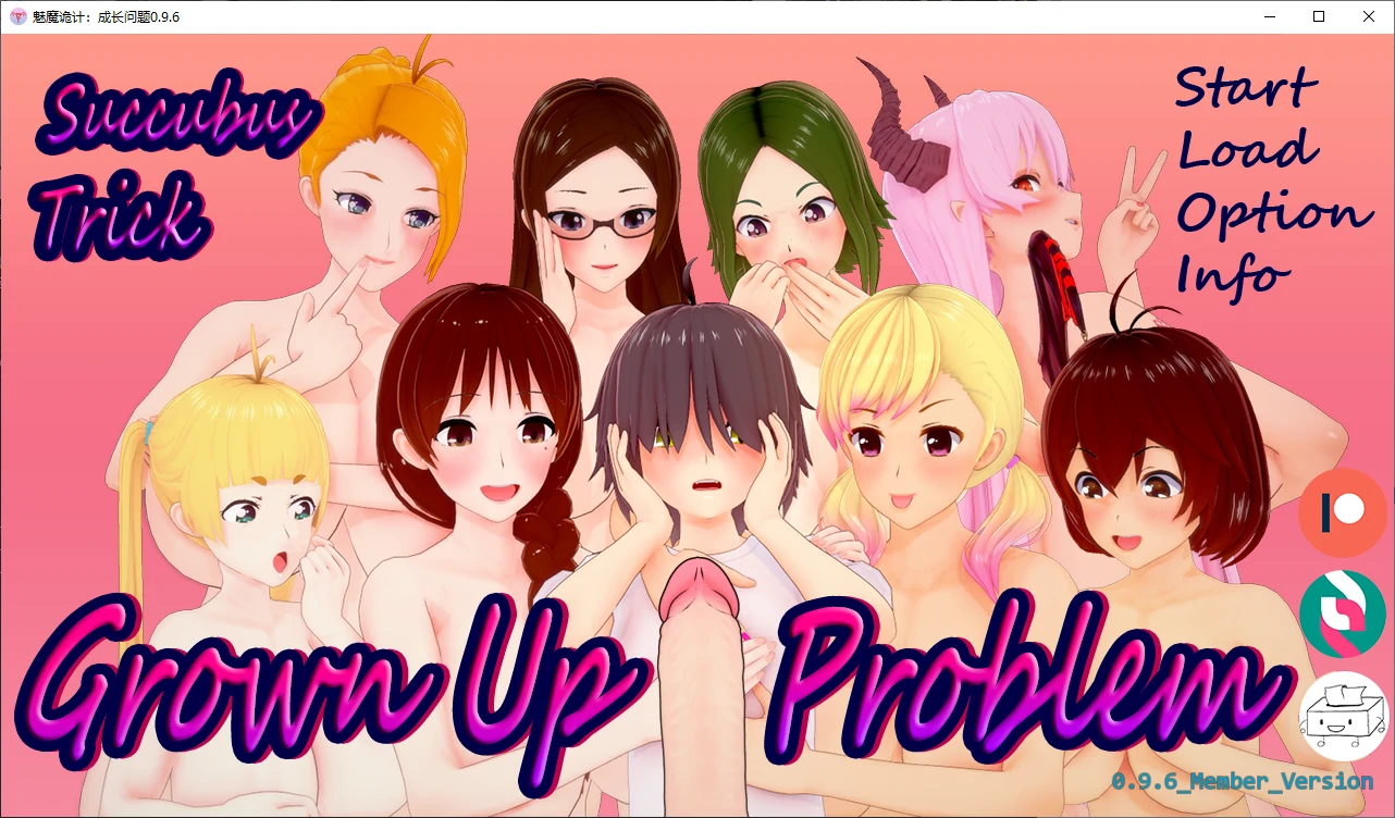【日系SLG/AI汉化/后宫】魅魔诡计：成长问题0.9.6 AI汉化版【PC+安卓/4.4G/更新】