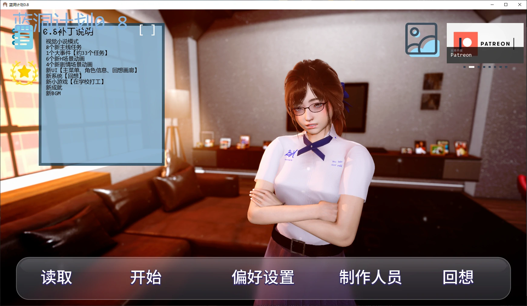 【亚洲SLG/AI汉化/后宫】蓝洞计划0.8 AI汉化版【PC+安卓/4.4G/更新】