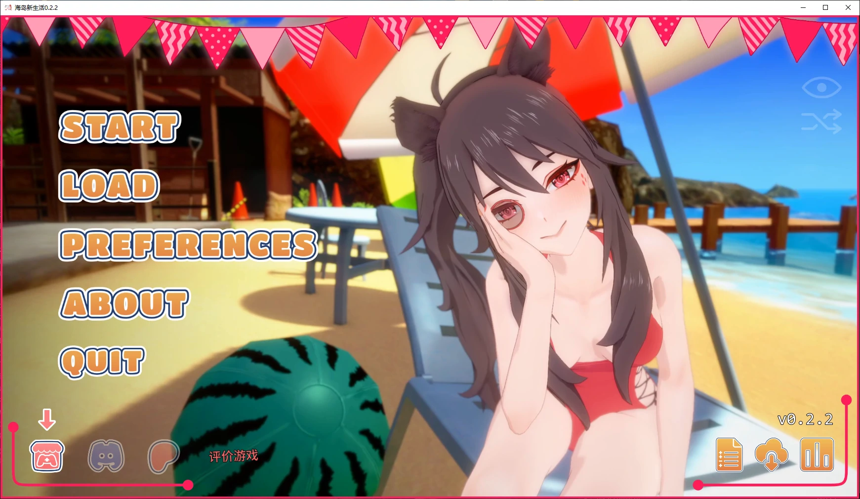【日系SLG/AI汉化/沙盒】海岛新生活0.2.2 AI汉化版【PC+安卓/4.1G/更新】