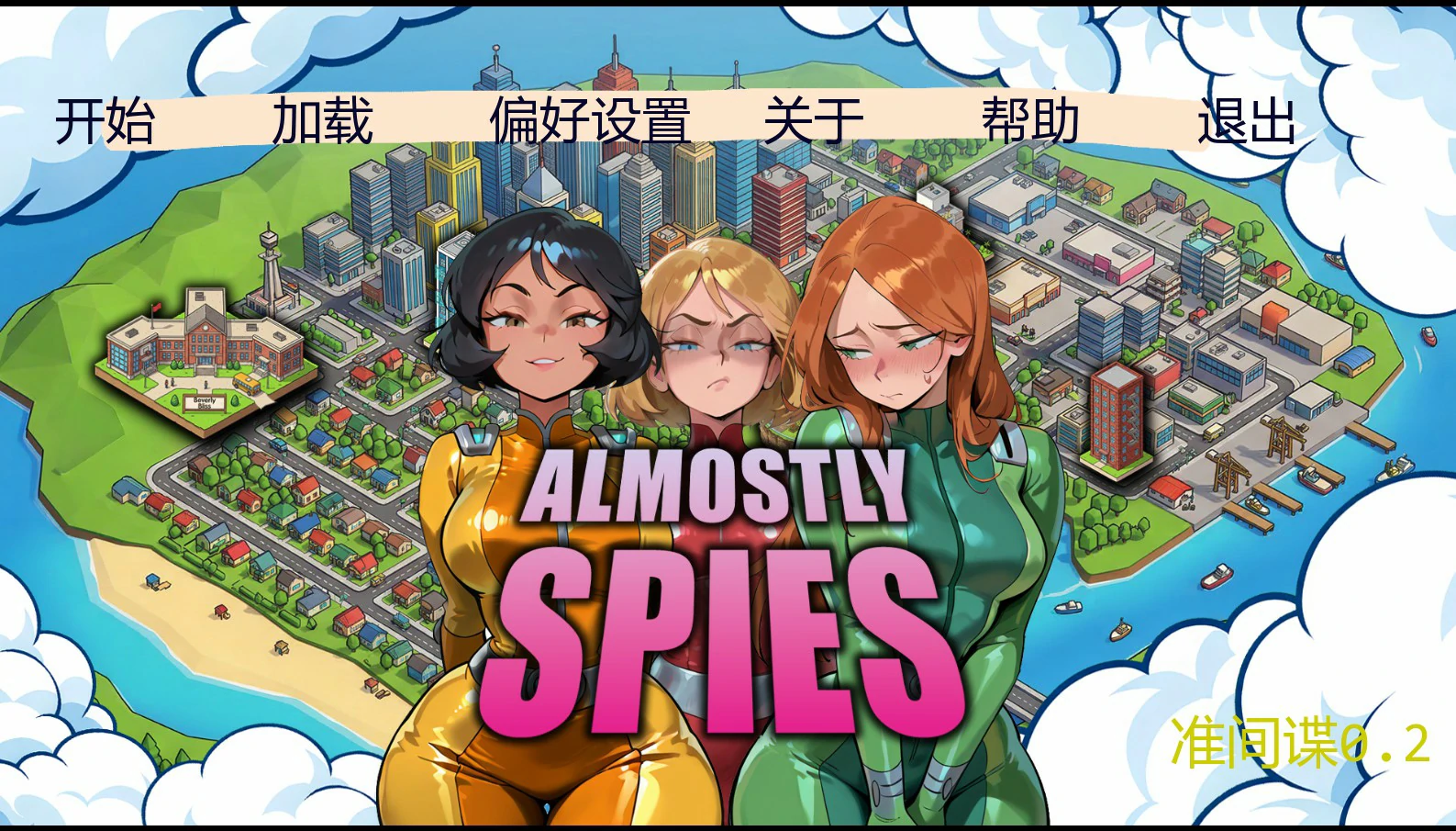 【欧美SLG/AI汉化/沙盒】准间谍0.2 AI汉化版【PC+安卓/1.4G/首发】