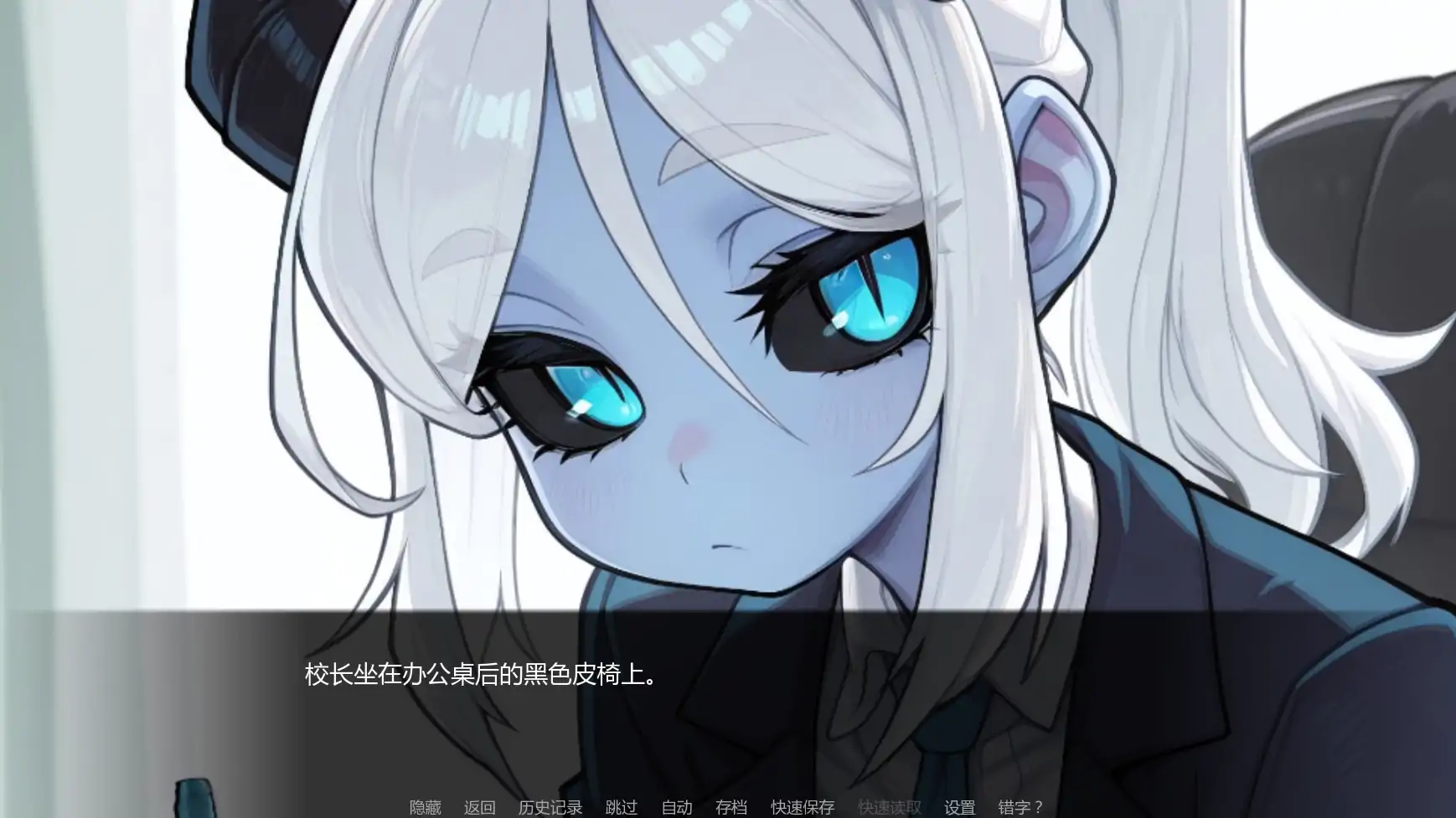 【日系SLG/AI汉化/学校】女怪兽学院v0.2  AI汉化版【PC+安卓/0.63G/更新】