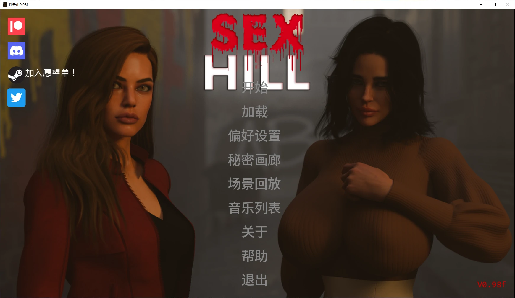 【欧美SLG/AI汉化/3D】性爱山0.98f AI汉化版【PC+安卓/4.6G/更新】