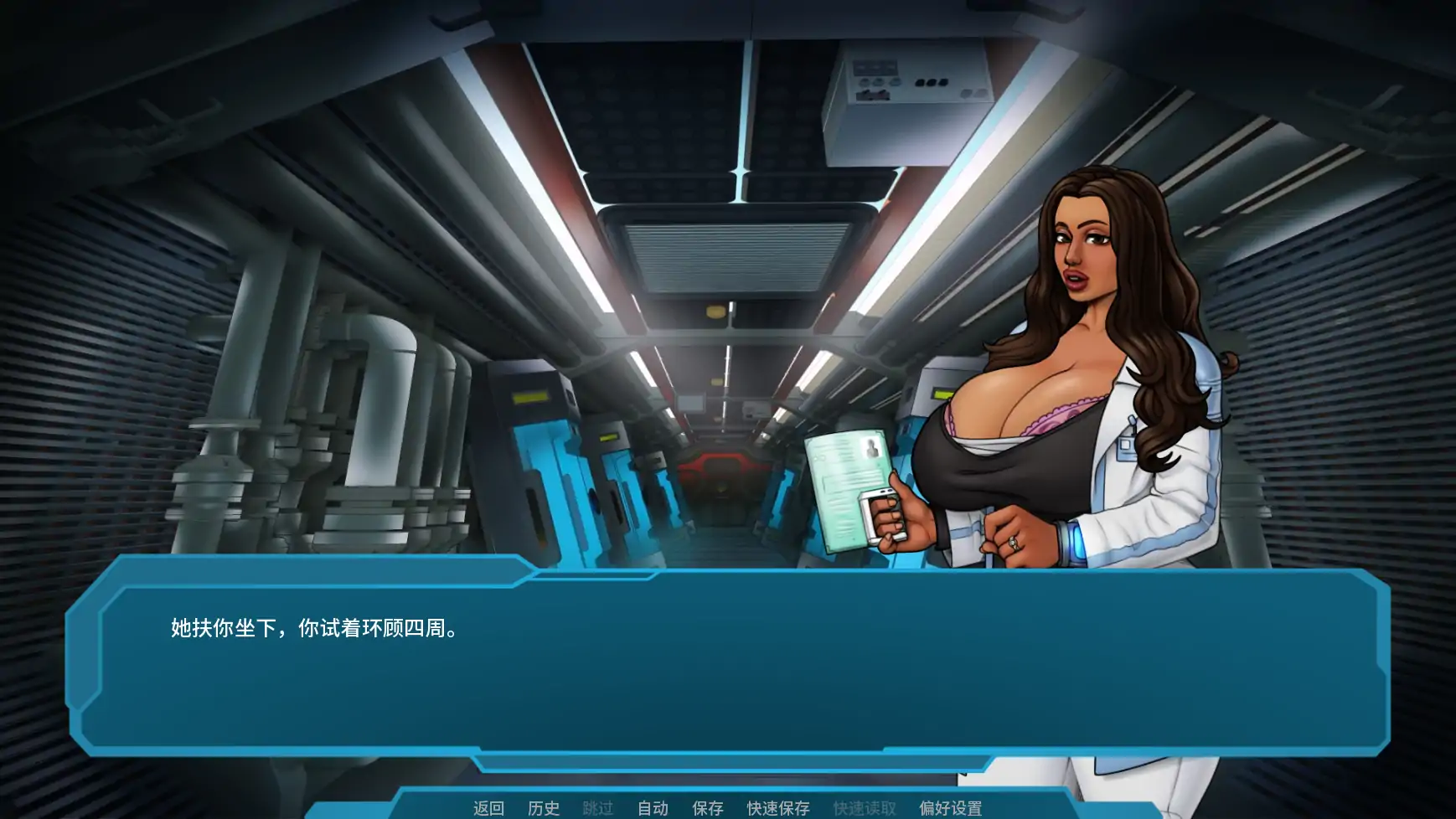 【欧美SLG/AI汉化/扶她】星梦V1.10 AI汉化版【PC+安卓/1.85G/更新】
