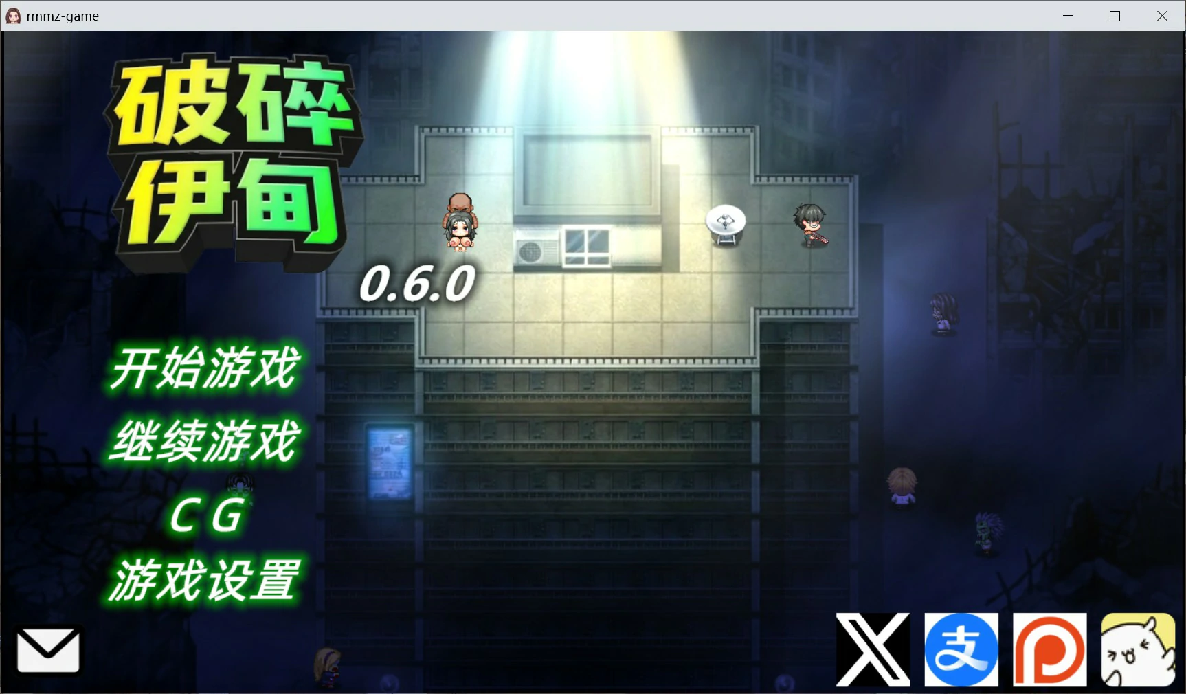 【日系RPG/官中/NTR】破碎伊甸 v0.6.1 官方中文版【PC/0.67G】