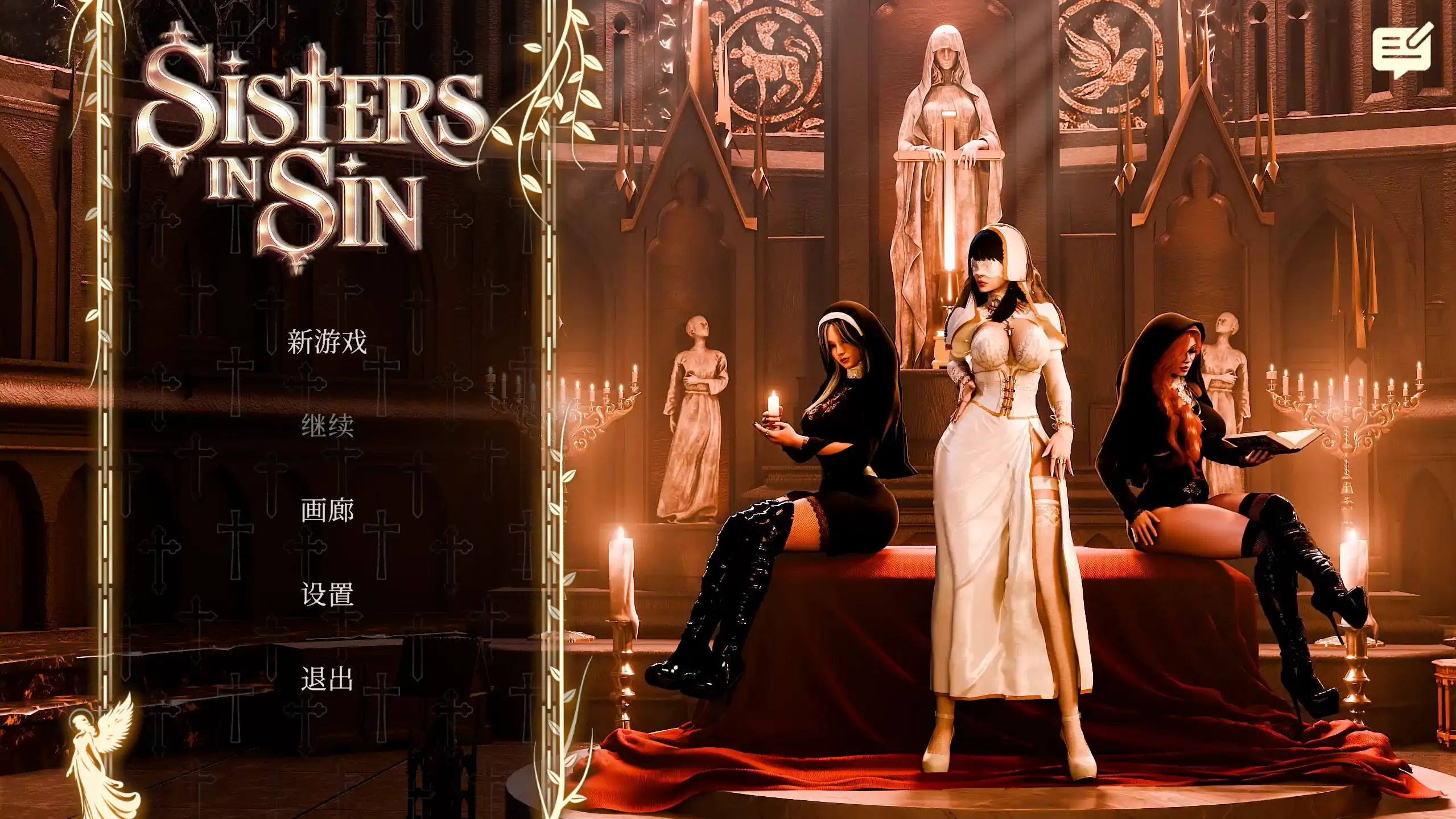 【欧美SLG/官方中文/无码】罪恶修女1.0 官方中文【PC/2.88G】