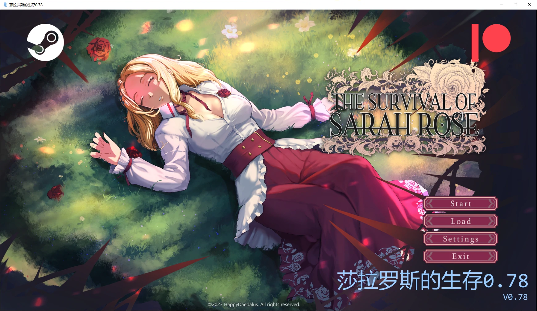 【日系SLG/AI汉化/2D】莎拉罗斯的生存0.78 AI汉化版【PC+安卓/3.1G/更新】