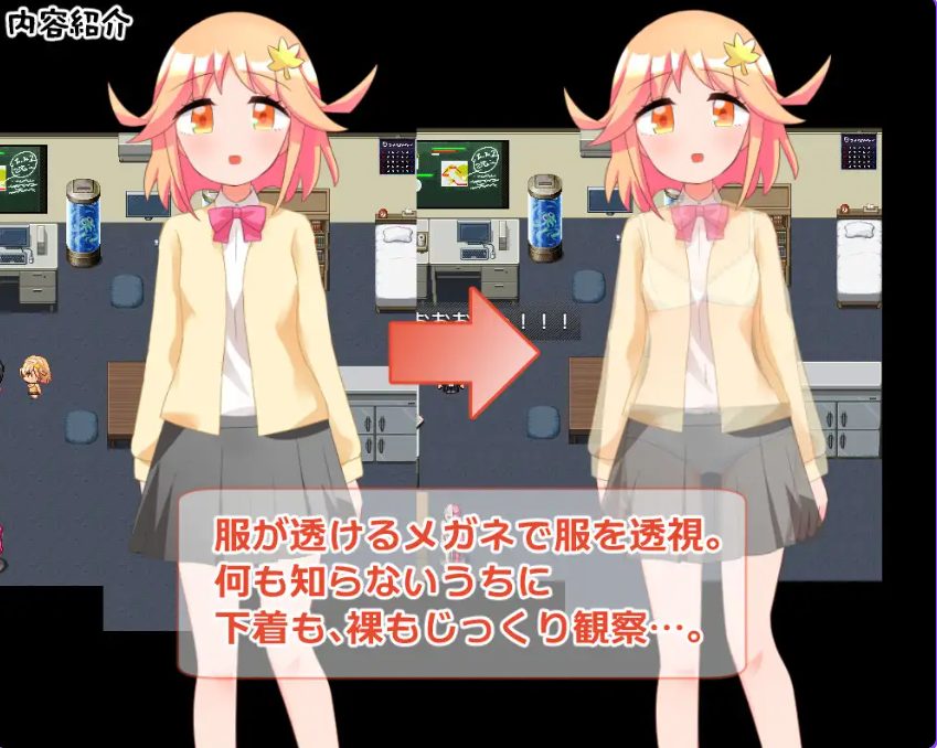 【PC/安卓/日式/RPG游戏/524M】 利用科学手段欺骗无知后辈女生发生SQ关系的游戏 内嵌AI汉化版+全回想存档+PC+安卓+日式RPG游戏+524M