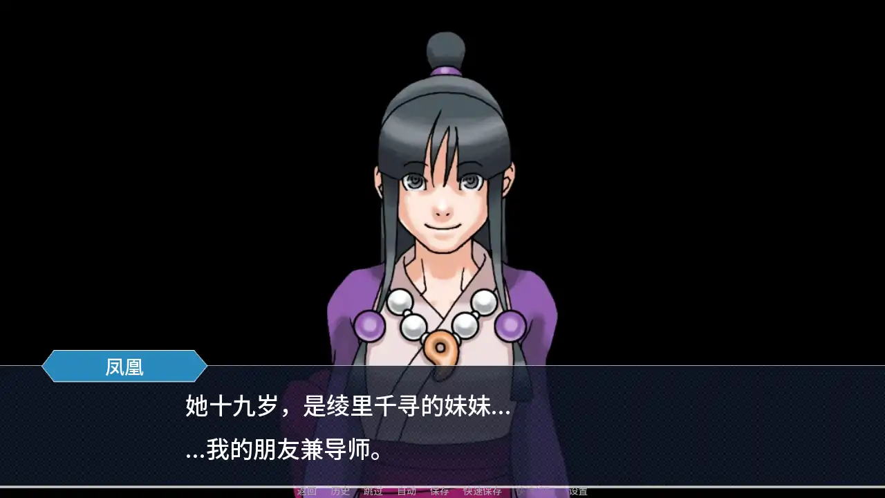 【日系SLG/AI汉化/腐败】玛雅的任务v0.7  AI汉化版【PC+安卓/2.58G/更新】