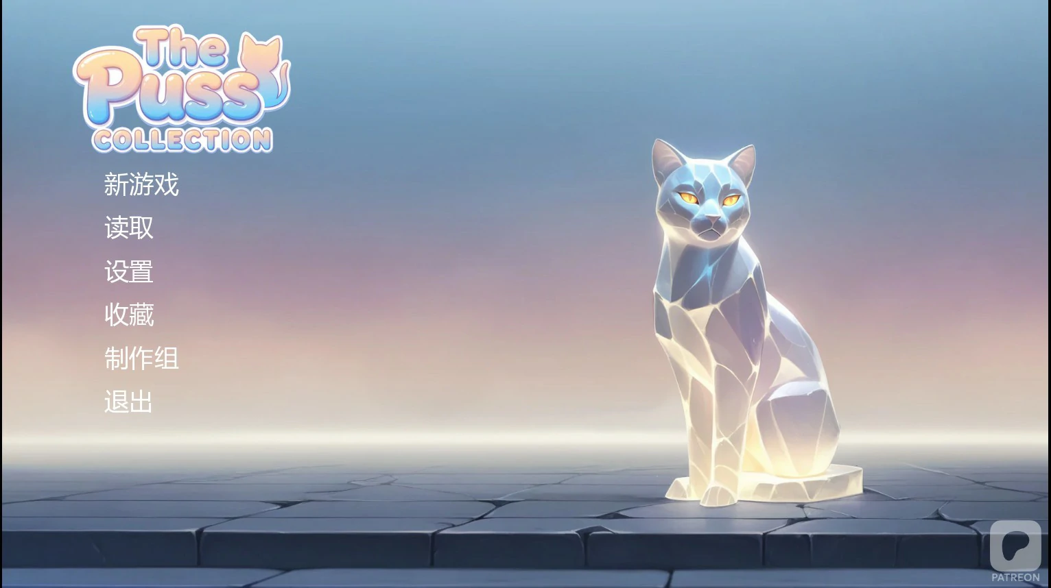 【亚洲SLG/AI汉化/NTR】猫咪收藏0.2.0 AI汉化版【PC+安卓/0.85G/更新】