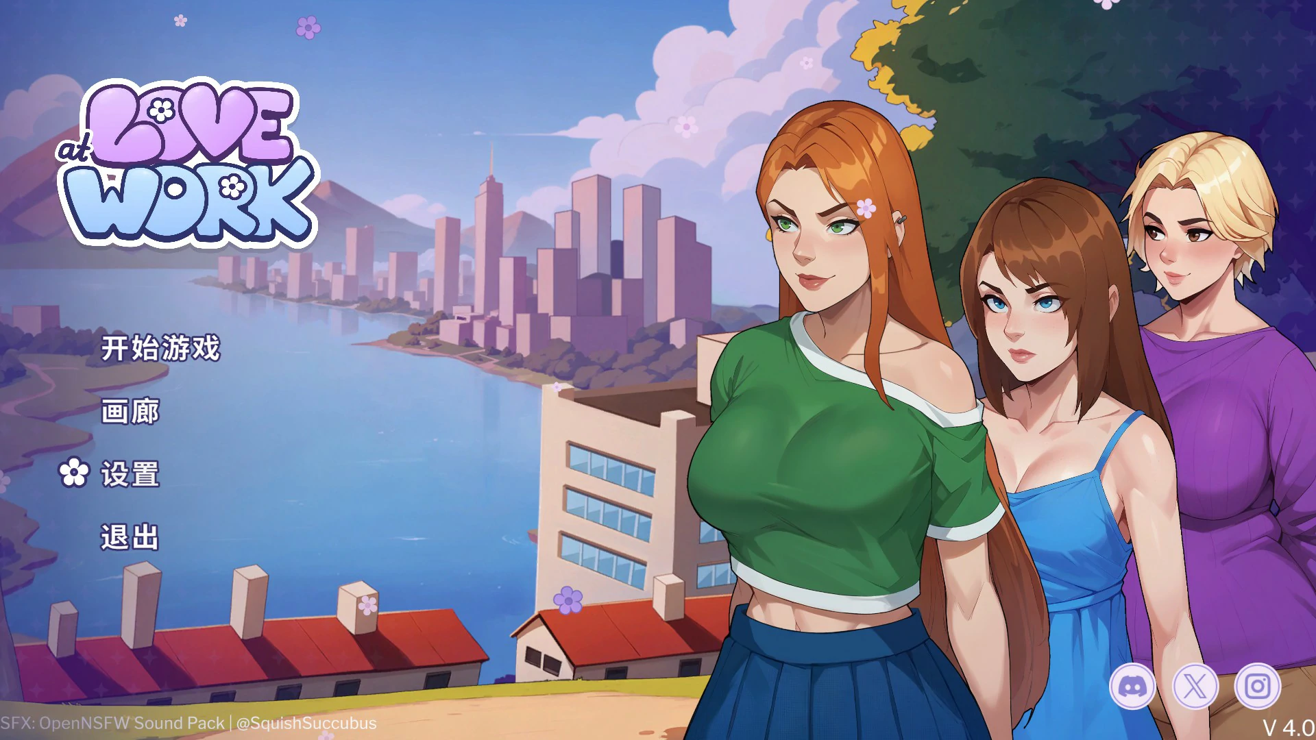 【欧美SLG/官中/巨乳】职场之恋V4.0 官方中文版【PC/3.1G】