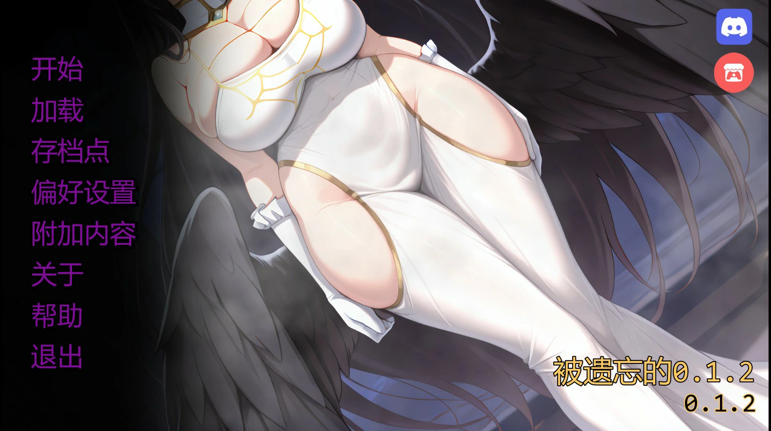 【欧美SLG/AI汉化/奇幻】被遗忘的0.1.2 AI汉化版【PC+安卓/1.9G/更新】