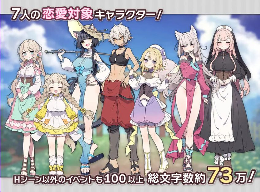 【PC/汉化/爆款/SLG游戏/840M】Forestia～小镇的牧场生活～（フォレスティア～ちいさな町の牧場ライフ～） Ver1.30 内嵌汉化版+全回想存档+爆款SLG游戏+840M