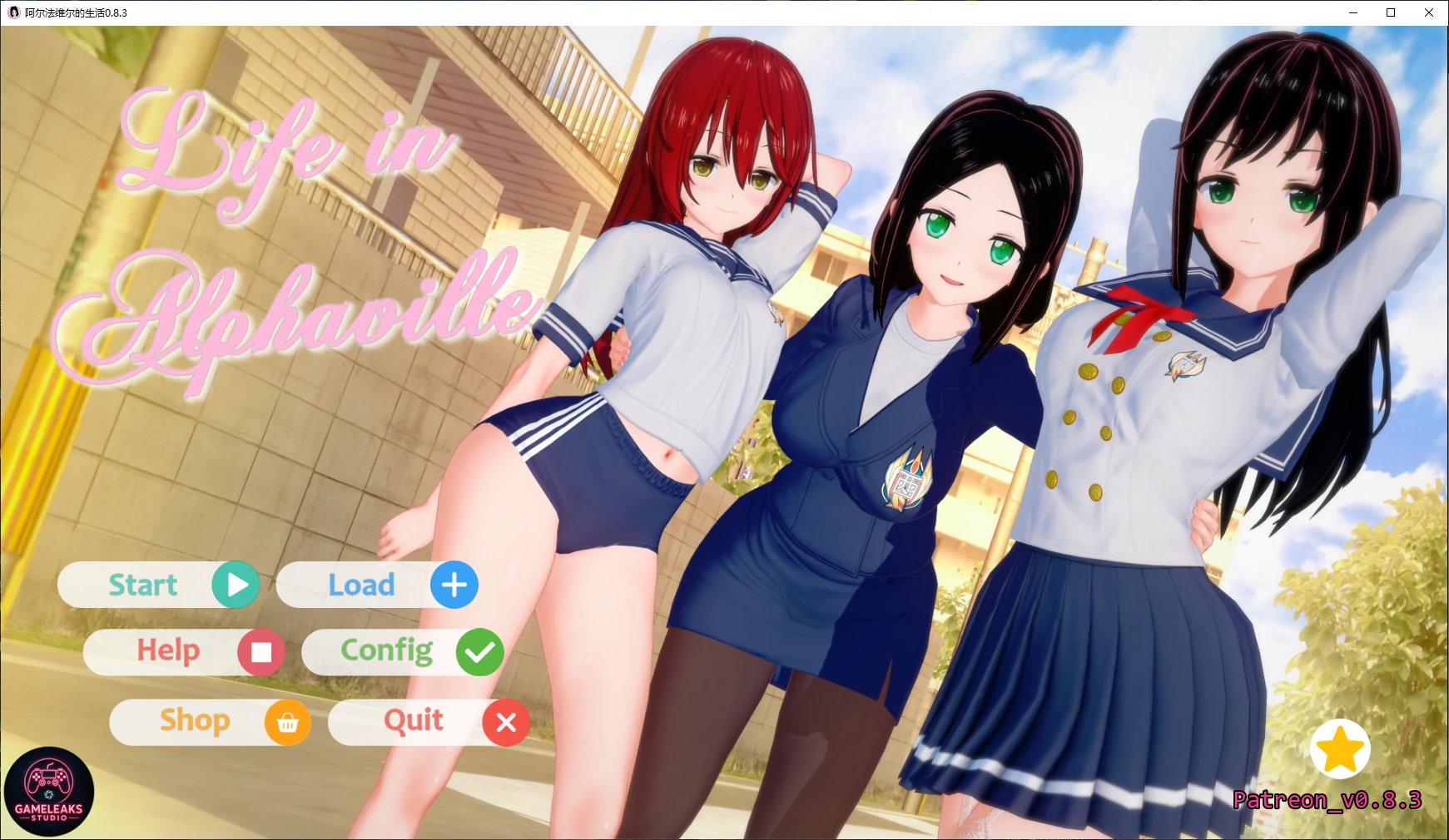 【日系SLG/AI汉化/3D】阿尔法维尔的生活0.8.3 AI汉化版【PC+安卓/4.8G/更新】