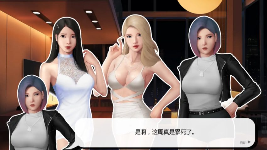 【PC/安卓/AI汉化/亚洲/SLG游戏/1.84G】灰姑娘的玻璃项圈 (Cinderella\'s Glass Collar) Ver0.11 AI汉化版+PC+安卓+亚洲SLG游戏+1.84G