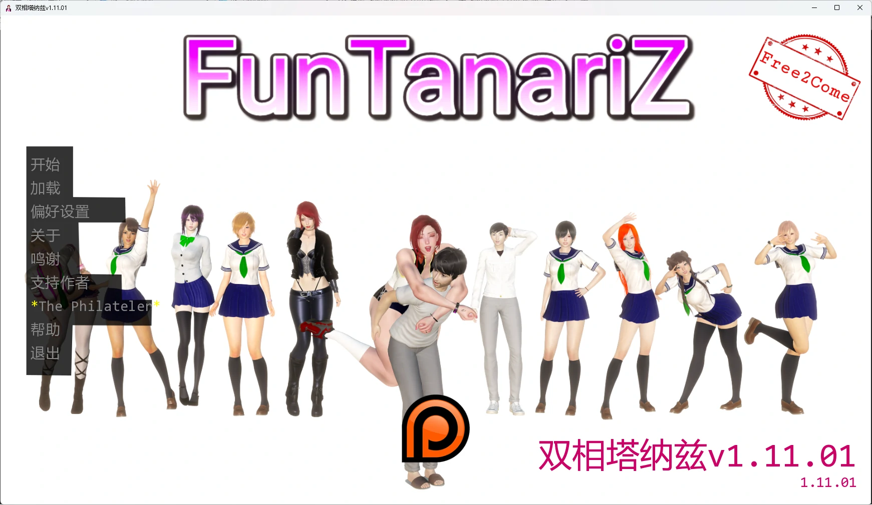 【日系SLG/AI汉化/沙盒】 双相塔纳兹v1.11.01 AI汉化版【PC+安卓/5.28G/更新】