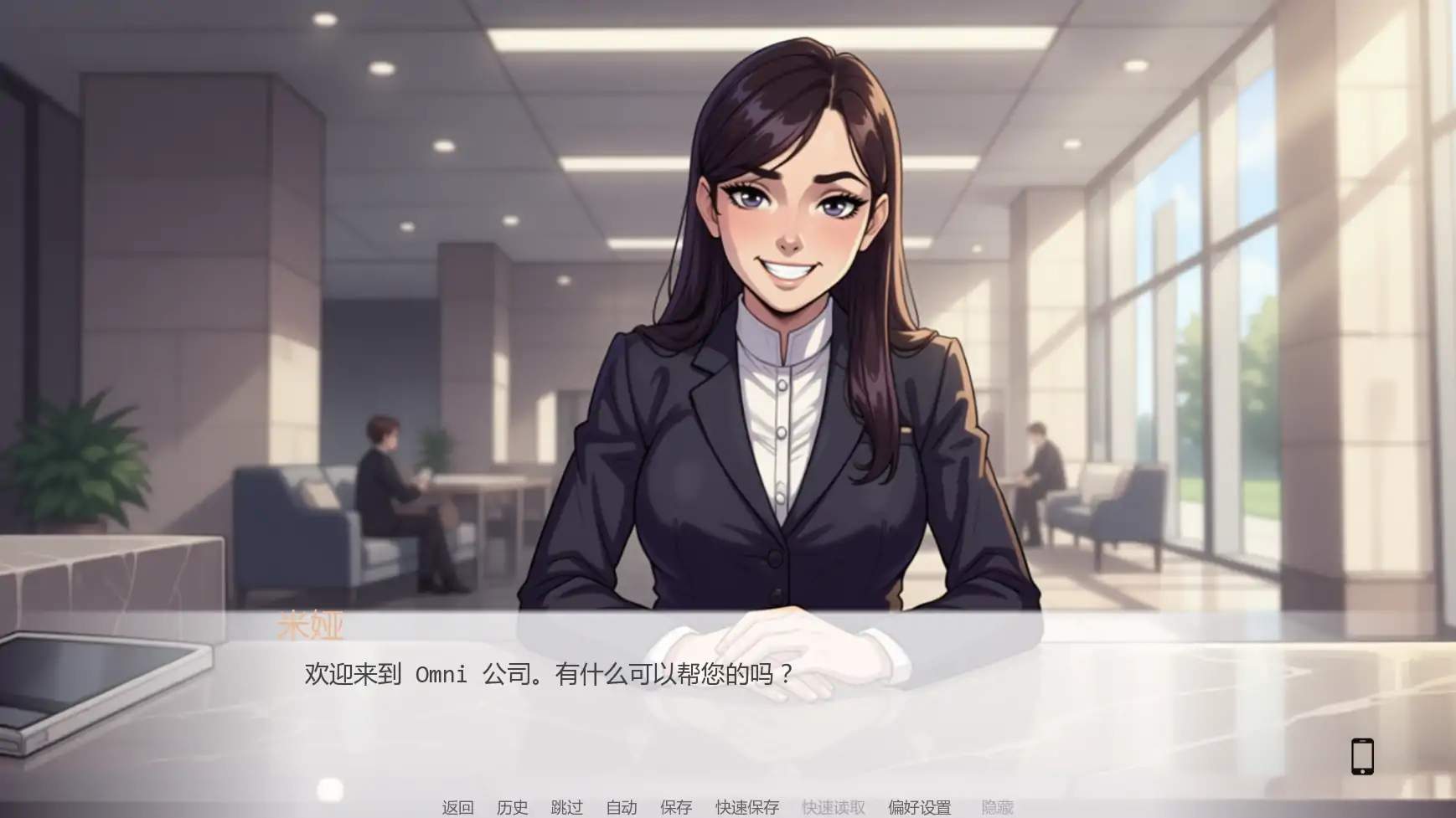 【日系SLG/AI汉化/后宫】谁能想到v1.3  AI汉化版【PC+安卓/4.59G/更新】