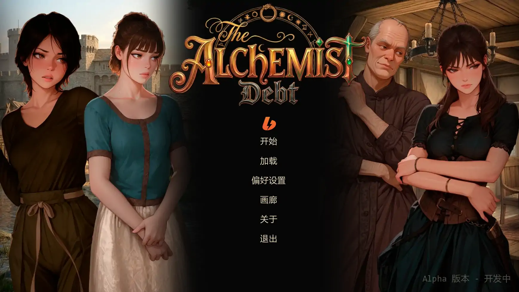 【欧美SLG/AI汉化/奇幻】重生之炼金还债记v0.21  AI汉化版【PC+安卓/0.32G/更新】