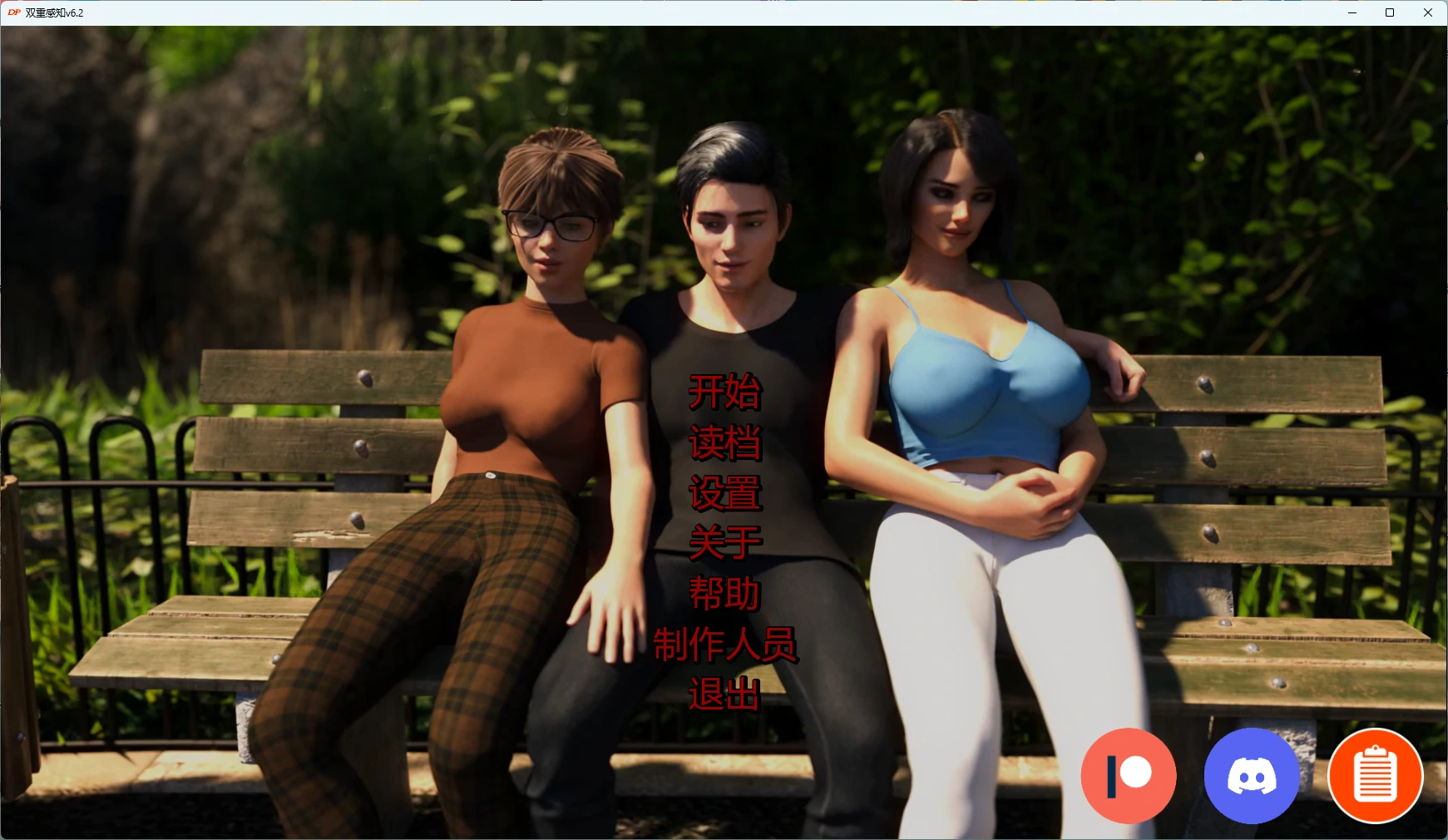 【欧美SLG/AI汉化/沙盒】 双重感知v6.2 AI汉化版【PC+安卓/8.32G/更新】