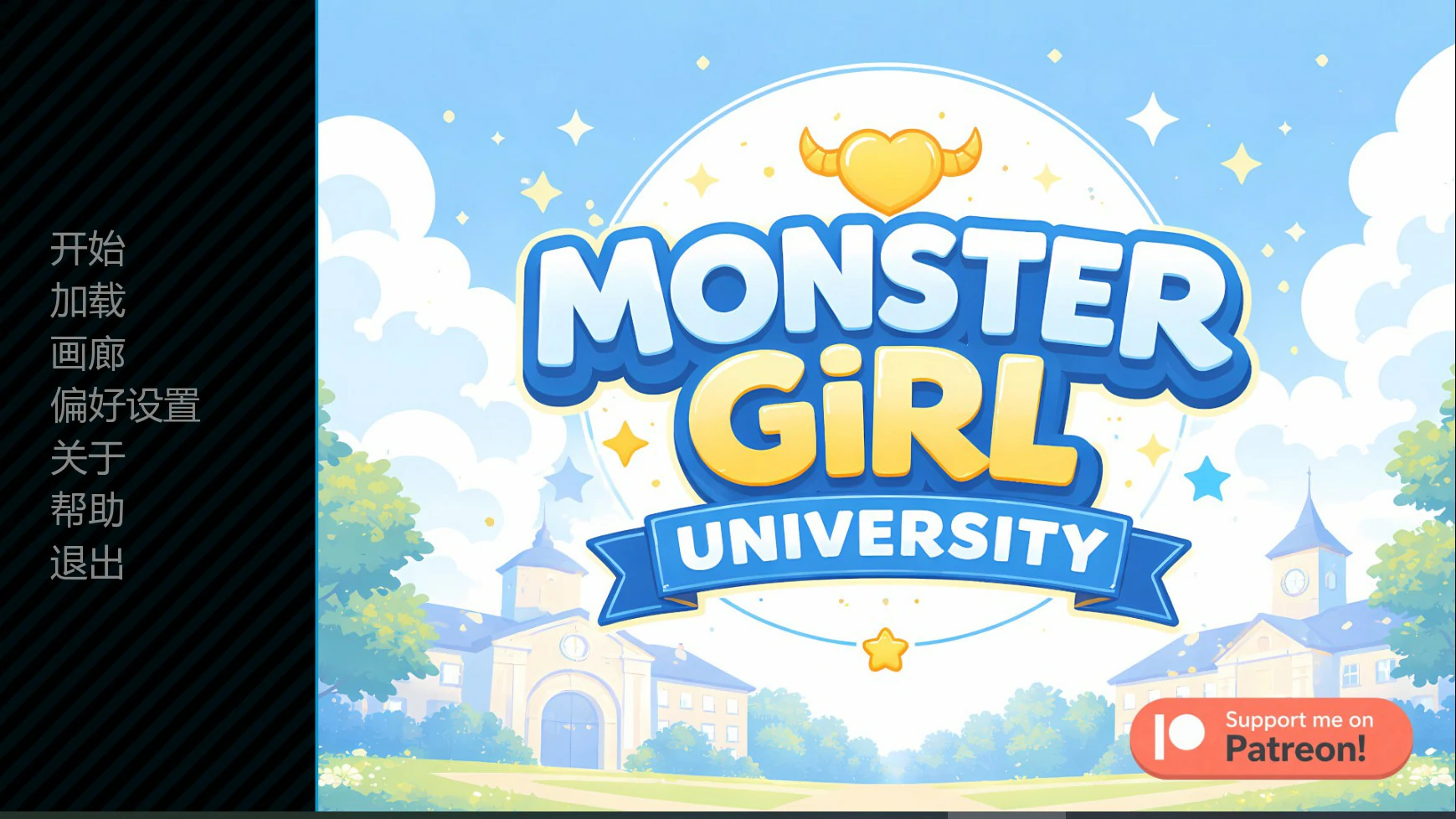 【日系SLG/AI汉化/沙盒】女怪兽学院0.4 AI汉化版【PC+安卓/0.8G/更新】
