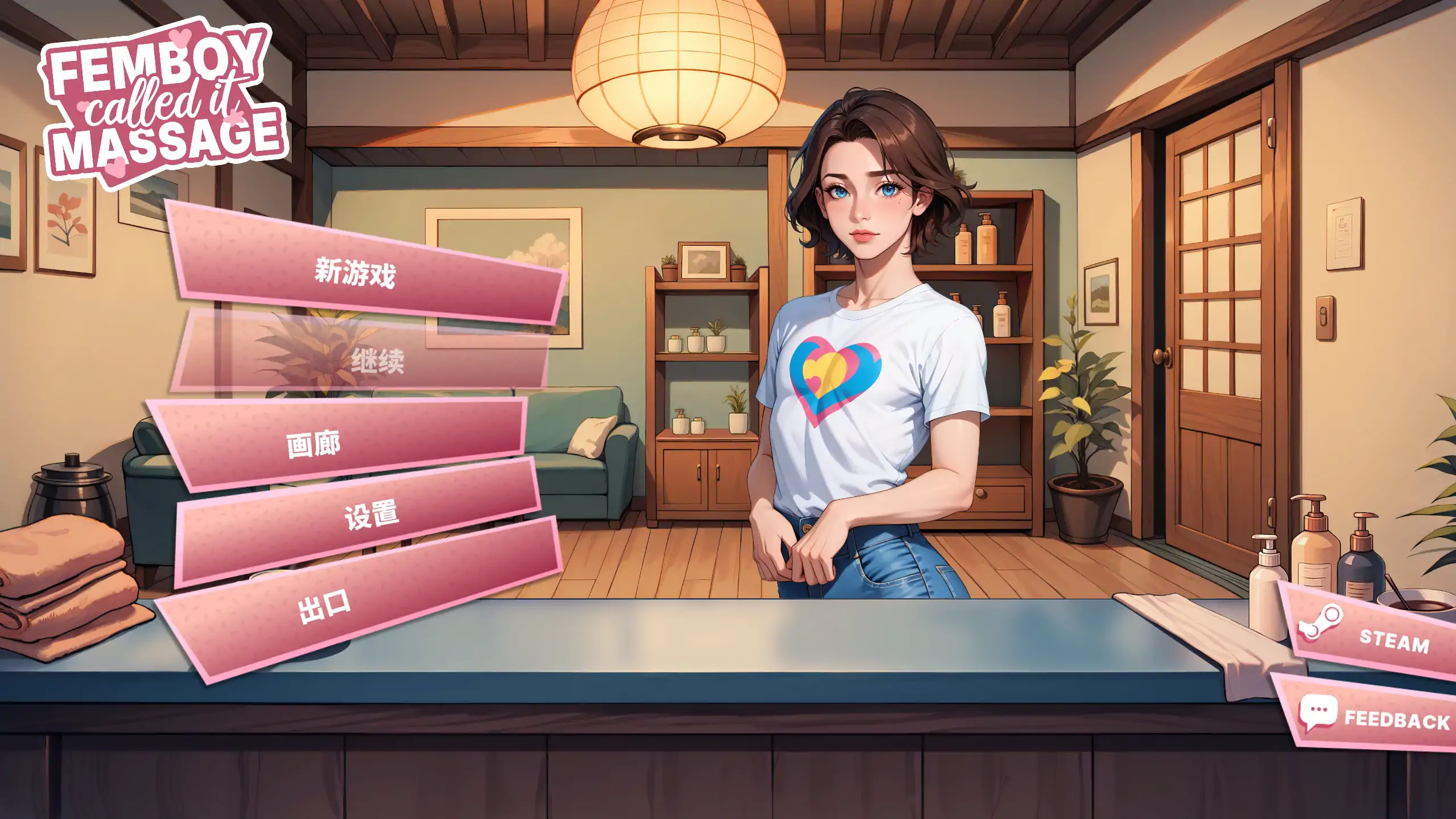 【欧美SLG/官方中文/恋爱】伪娘称其为按摩1.0 官方中文【PC/0.44G】