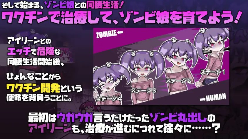 【PC/AI汉化/日式/SLG游戏/860M】爱上死去的女孩 (LOVING DEAD GIRL ラビング・デッド・ガール)AI汉化版+存档+日式SLG游戏+860M