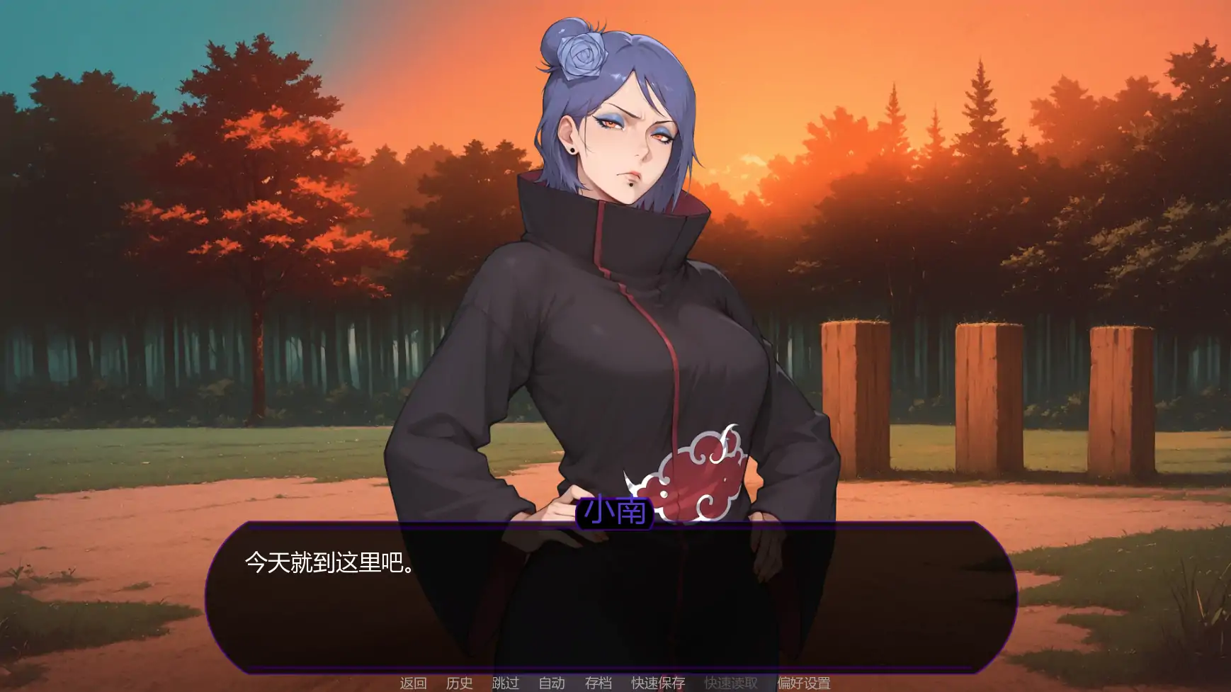 【日系SLG/AI汉化/同人】欲望之路v0.4.0  AI汉化版【PC+安卓/1.78G/更新】