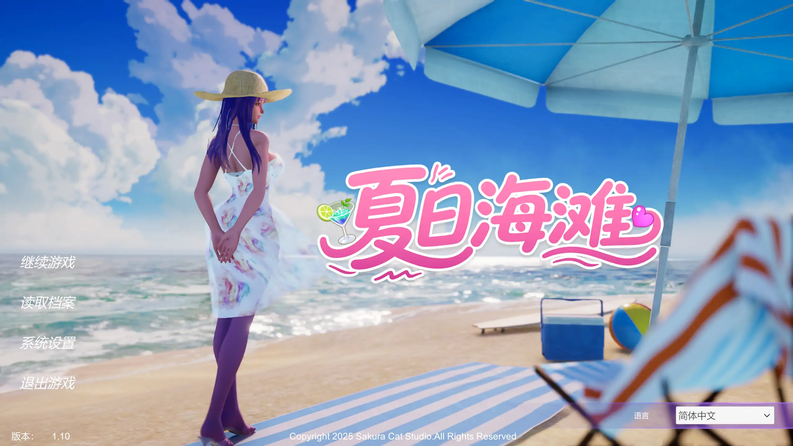 【日系SLG/官方中文/步兵】夏日海滩1.10 官方中文【PC/5.12G/更新】