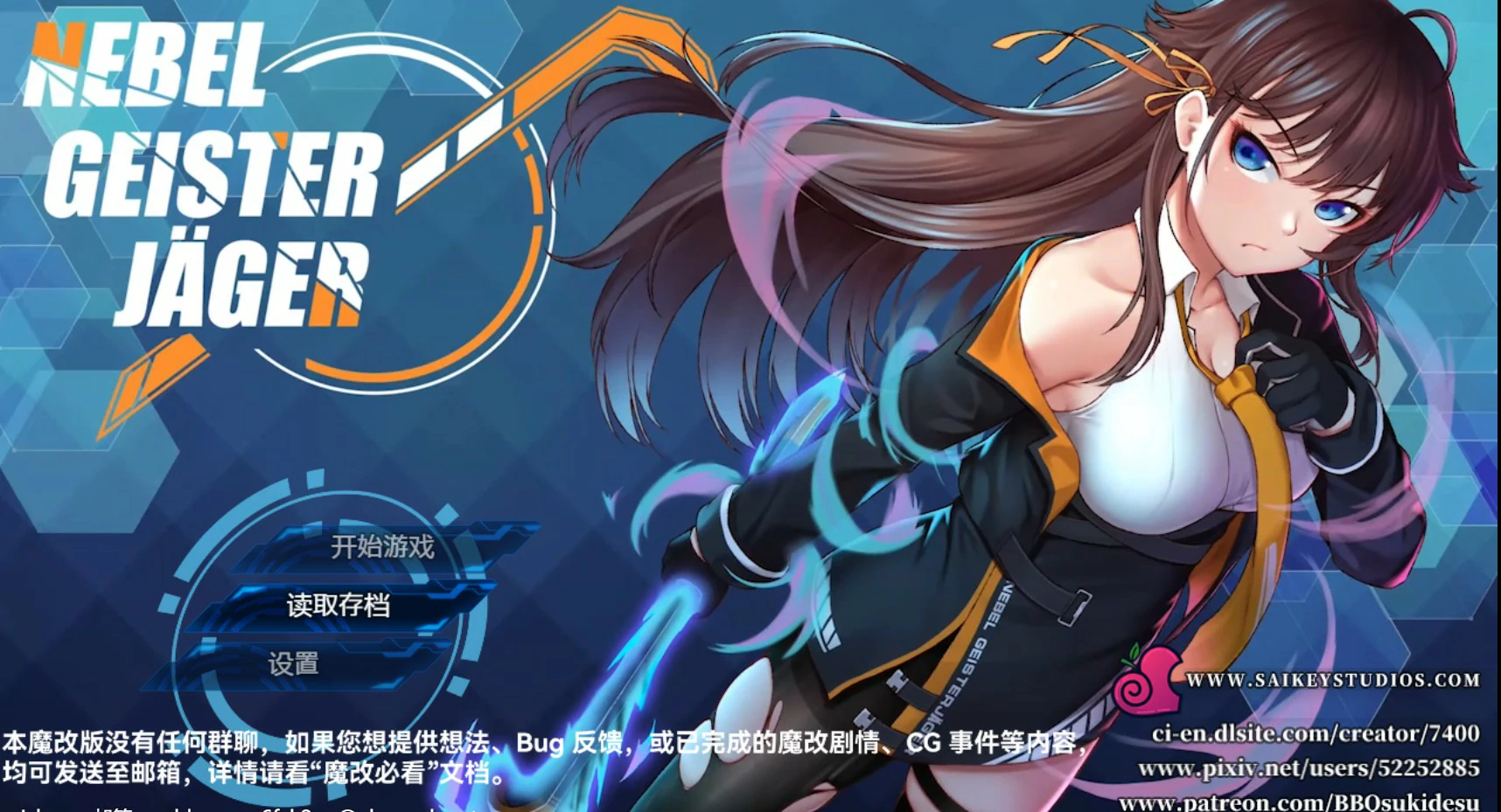 【日系RPG/官中/NTR】除灵猎人：第零羔羊 Ver2.15.01 官方中文版【PC/1.6G】