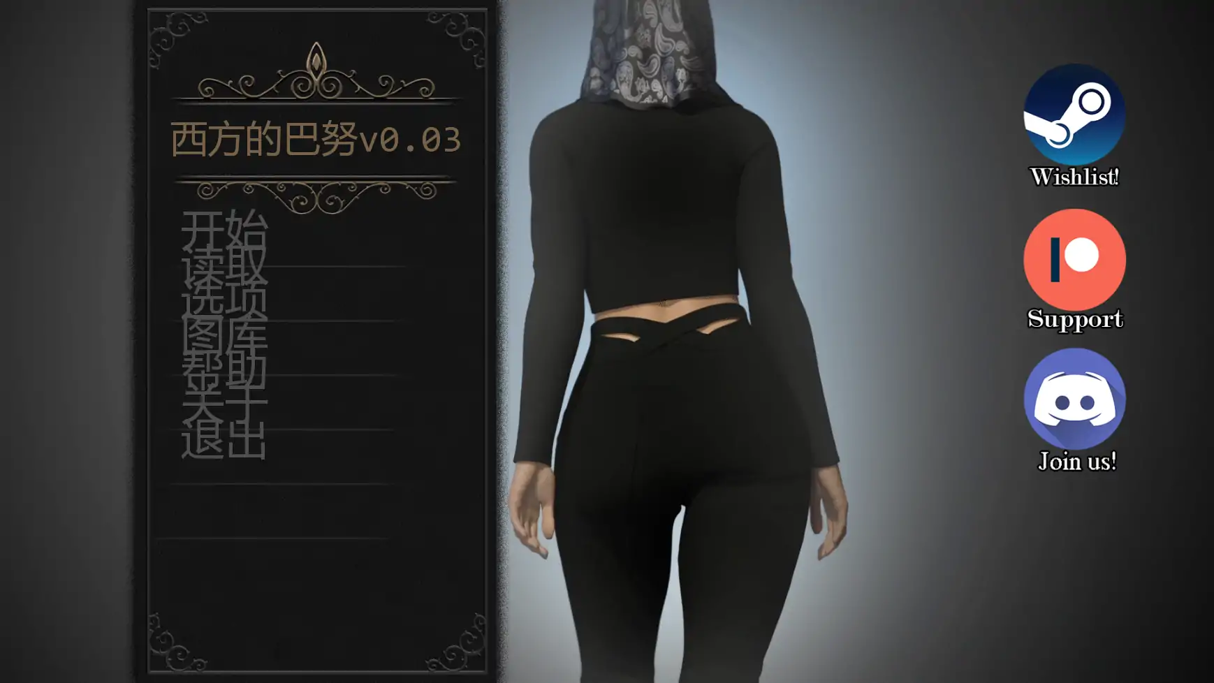 【欧美SLG/AI汉化/摸索】西方的巴努v0.03  AI汉化版【PC+安卓/1.65G/更新】
