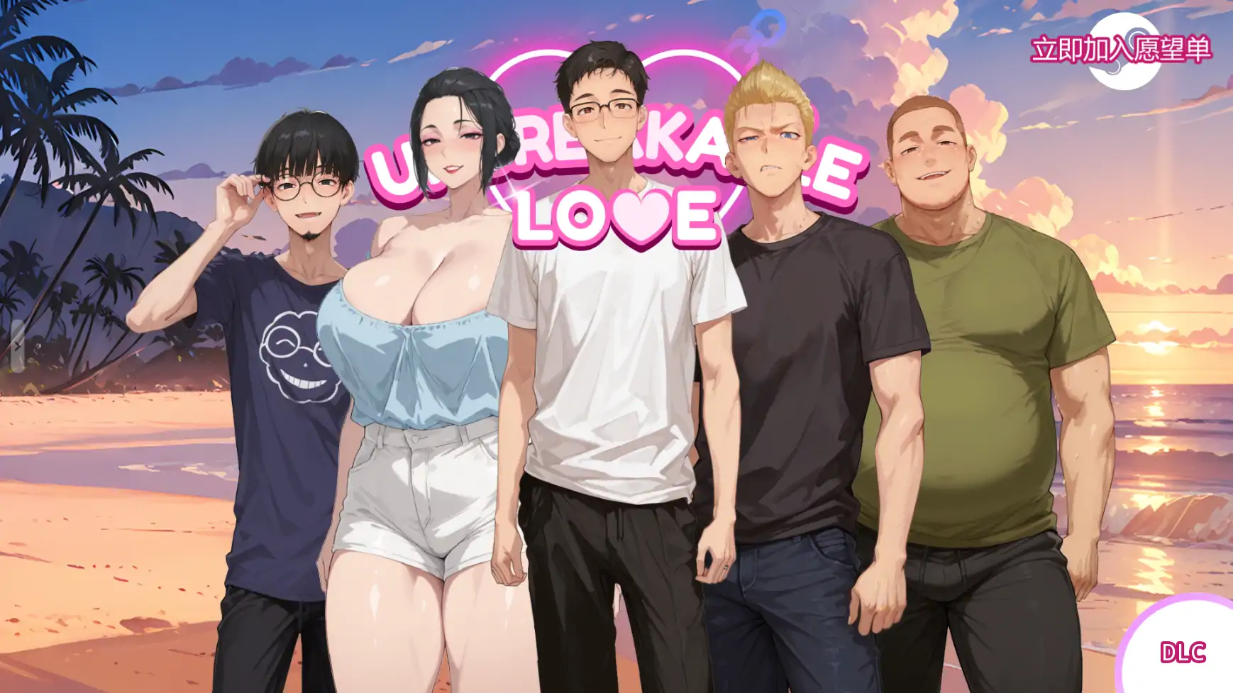 【日系SLG/AI汉化/屈辱】坚不可摧的爱v0.5  AI汉化版【PC+安卓/2.66G/更新】