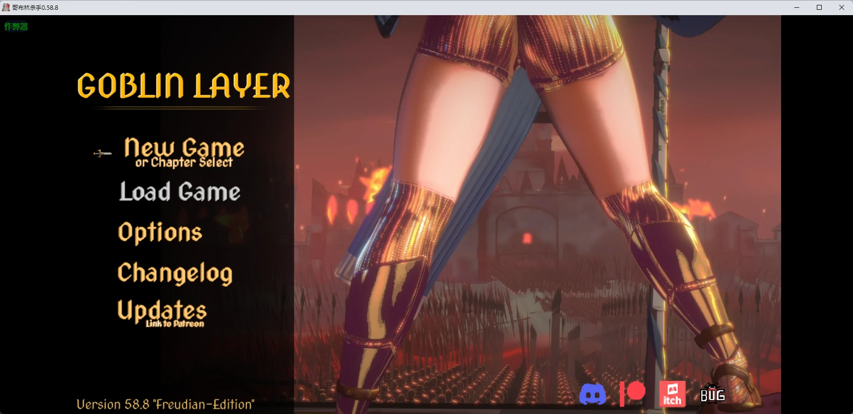 【精品RPG/AI汉化/后宫】哥布林杀手0.58.8 AI汉化版【PC+安卓/5.12G】