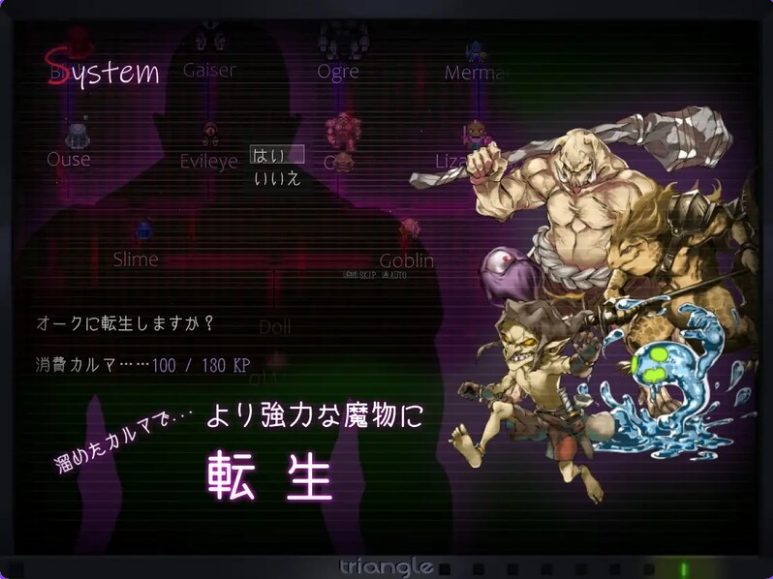 【PC/汉化/日式/RPG游戏/5.27G】 塔纳托斯 (タナトス)-Thanatos- 汉化版+全回想存档+日式RPG游戏+5.27G